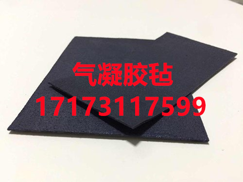 <b>廊坊纳米气凝胶毡厂家</b>
